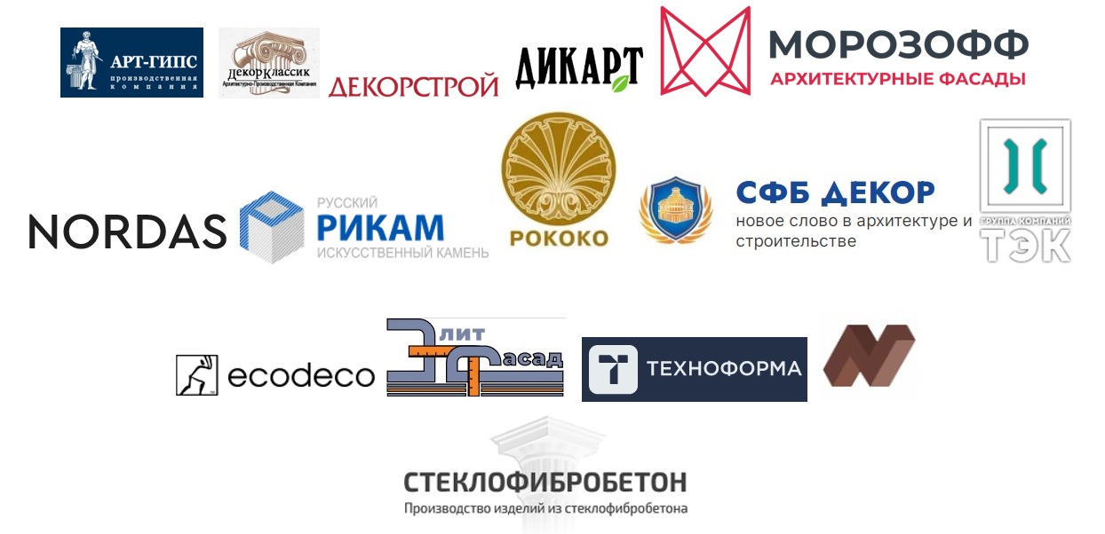 Наши клиенты - производители СФБ